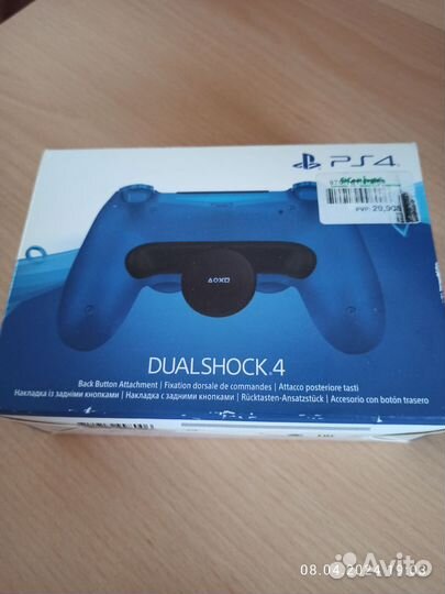 Dualshock 4