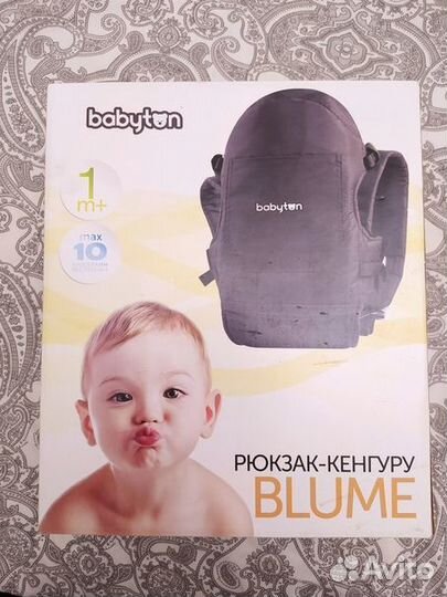 Рюкзак кенгуру новый