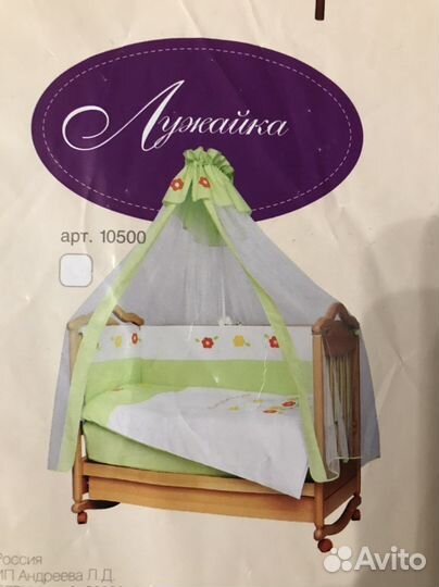 Кроватка детская, матрас, комплект вкладыш