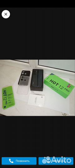 Infinix Note 12 Pro, 8/128 ГБ