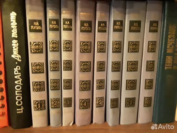 Сочинения Н.В. Гоголя