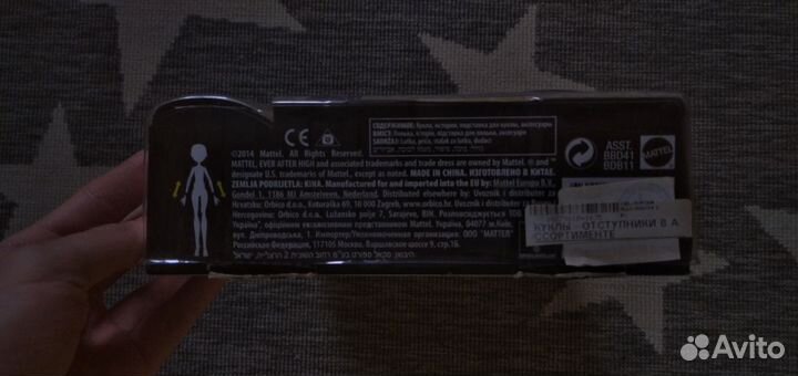 Cedar wood ever after high doll