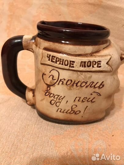 Подарочная кружка - сувенир