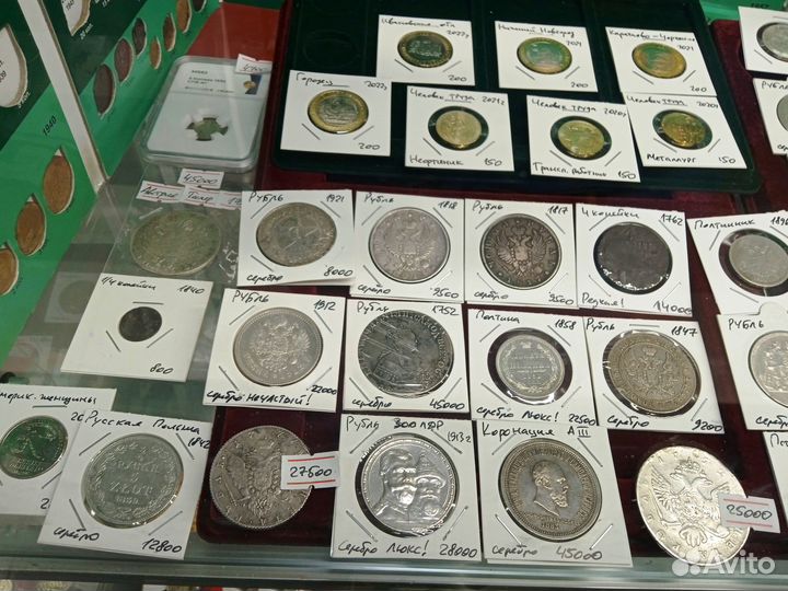 Серебряные монеты Царской России в ассортименте