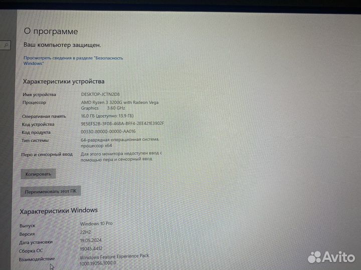 Игровой компьютер