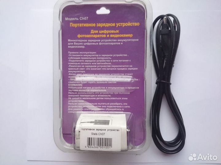 Зарядное Ch07 NP60