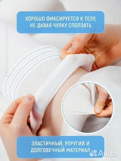 Компрессионные чулки 1 класс