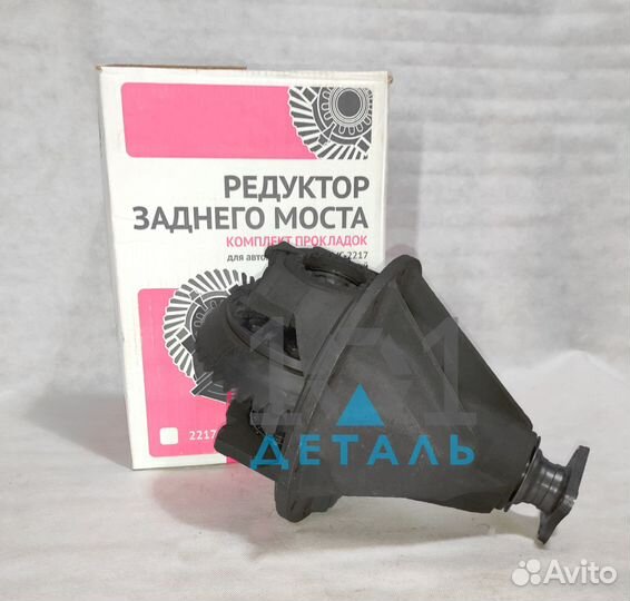 Редуктор газель Некст, Бизнес, новый