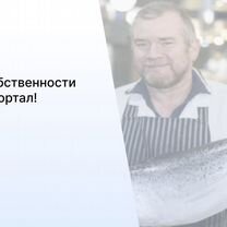 Филиал рыбоводческой сети в городе Алчевск, Алчевск