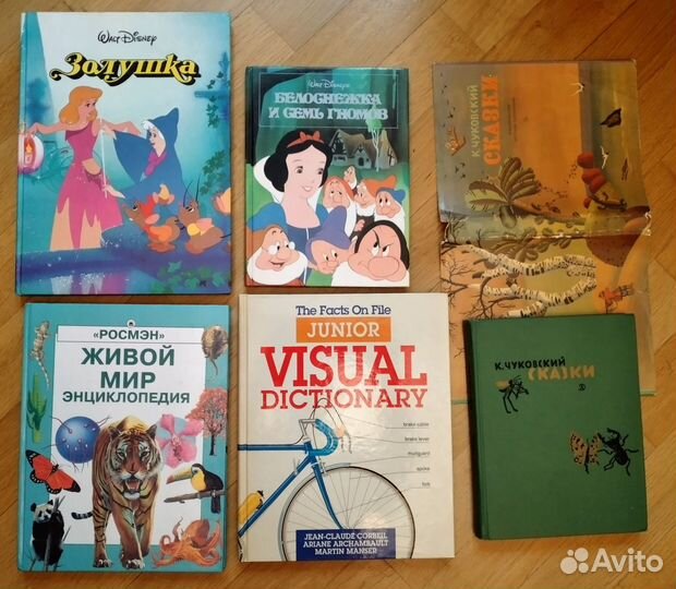 Детская и школьная литература