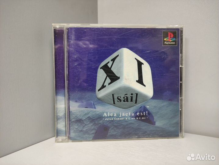 XI Sai (ntsc-J) PS1