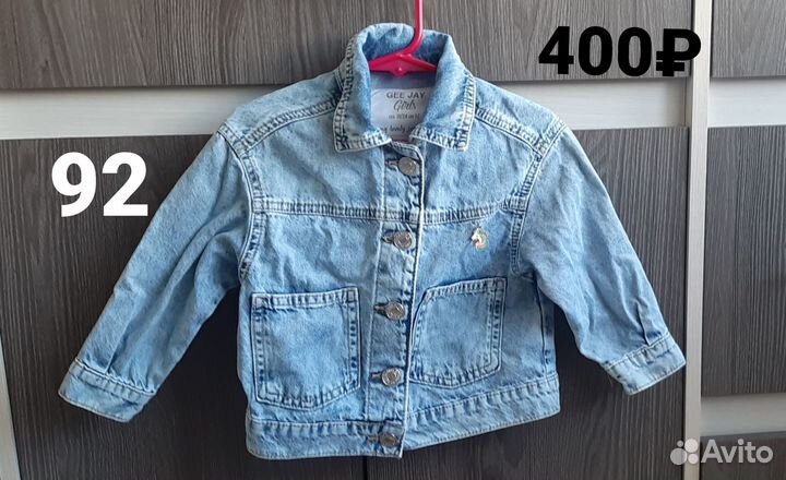 Рубашка для девочки