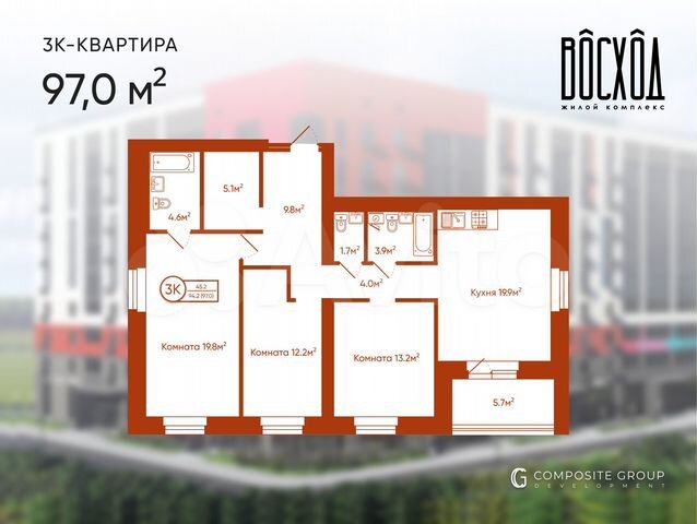 3-к. квартира, 97 м², 3/9 эт.
