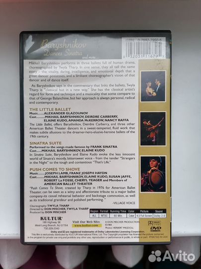 DVD Baryshnikov Dances Sinatra Михаил Барышников