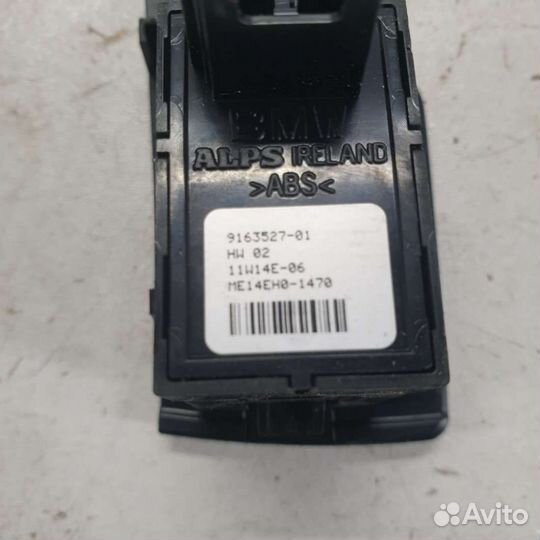 Кнопка стеклоподъемника BMW 5 F10/F11/GTF07 2011г