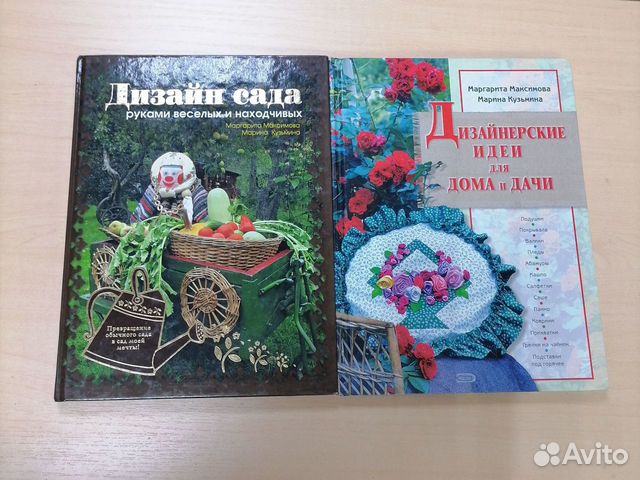 Книги Максимовой М. и Кузьминой М