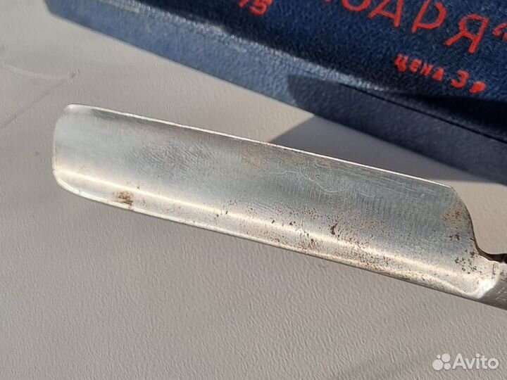 Опасная бритва заря СССР новая