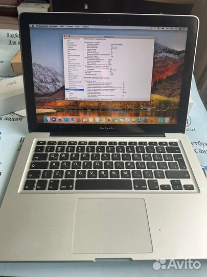 MacBook Pro 13, 256gb SSD + 10gb озу