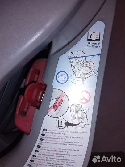 Детское автокресло