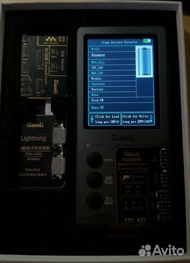 Qianli icopy plus 2.1