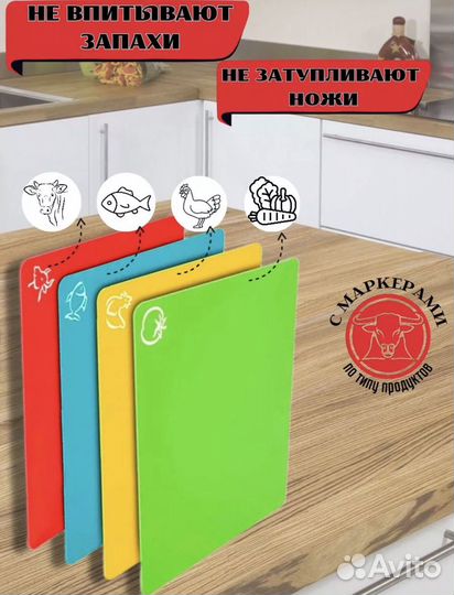 Набор разделочных досок