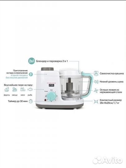 Пароварка-блендер gfsb-4