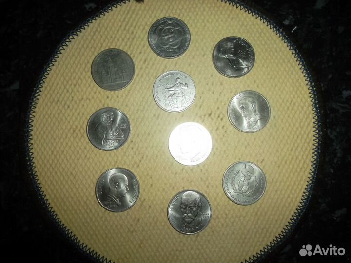 Юбилейные монеты