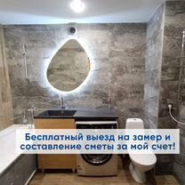 Ремонт квартир под ключ / Ремонт и отделка, Тюмень
