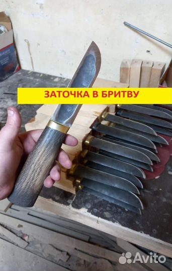 Нож охотничий х12мф