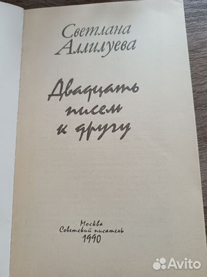 Книги биографические:Жуков;Сталин;Николай II