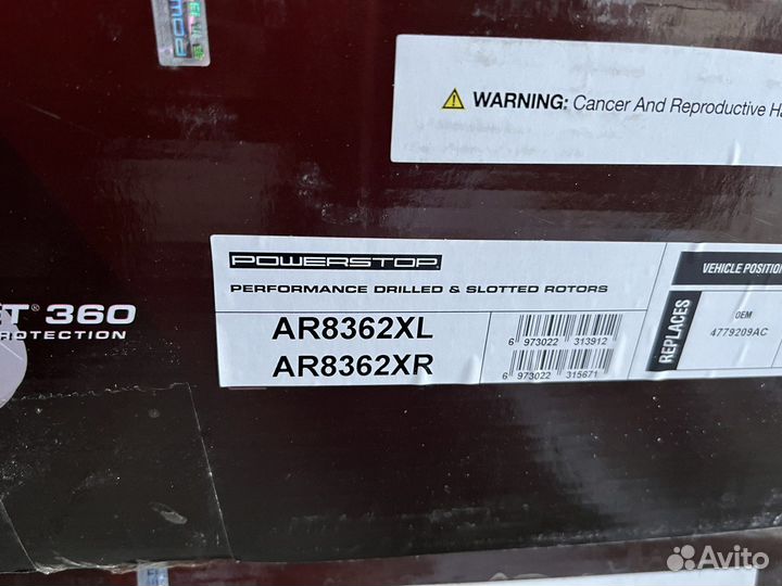 Тормозные диски задние Dodge Challenger PowerStop