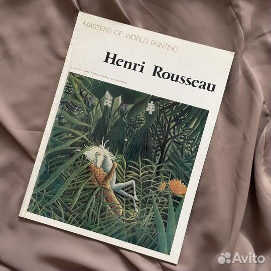 Винтажный каталог. Анри Руссо. 1983г