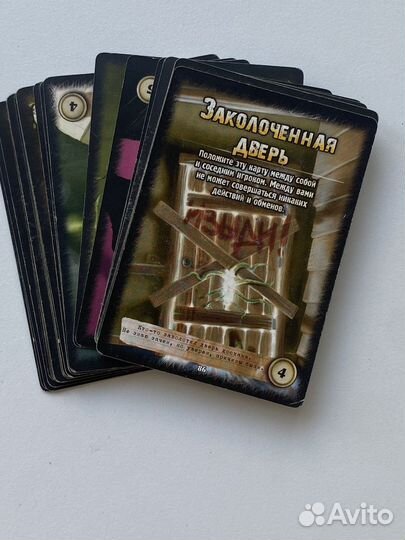 Настольная игра 