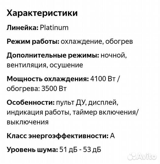 Мобильный кондиционер бу