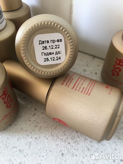 BSG цветная жесткая база для ногтей