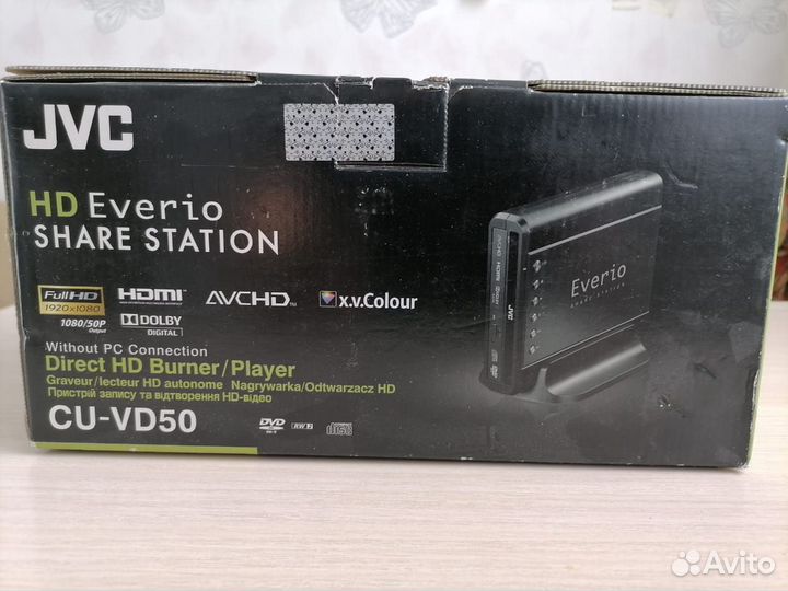 Внешний DVD-рекордер JVC CU-VD50