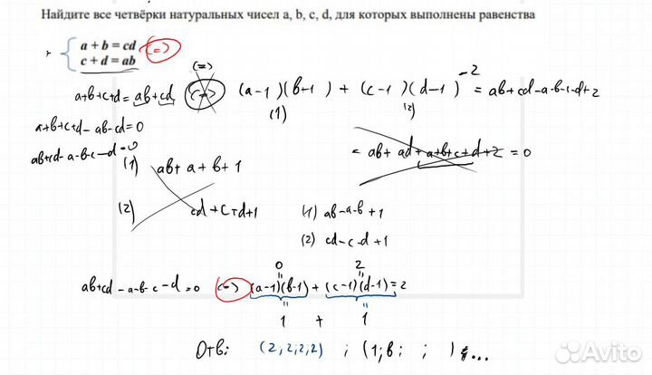Репетитор по математике/информатике