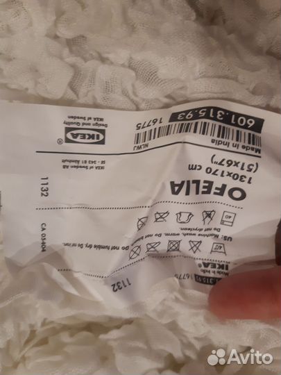 Покрывало на кровать IKEA