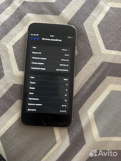 iPhone 6S, 32 ГБ