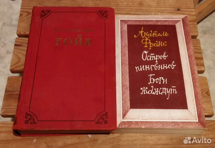 Книги зарубежная классика