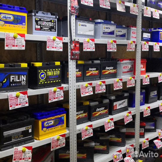 Аккумуляторный Центр.Маназин/Доставка/Установка