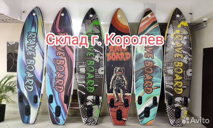 Сапборд Rave 335х83х15 сиденьем и двойным веслом