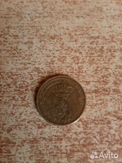 Монета.2011 год