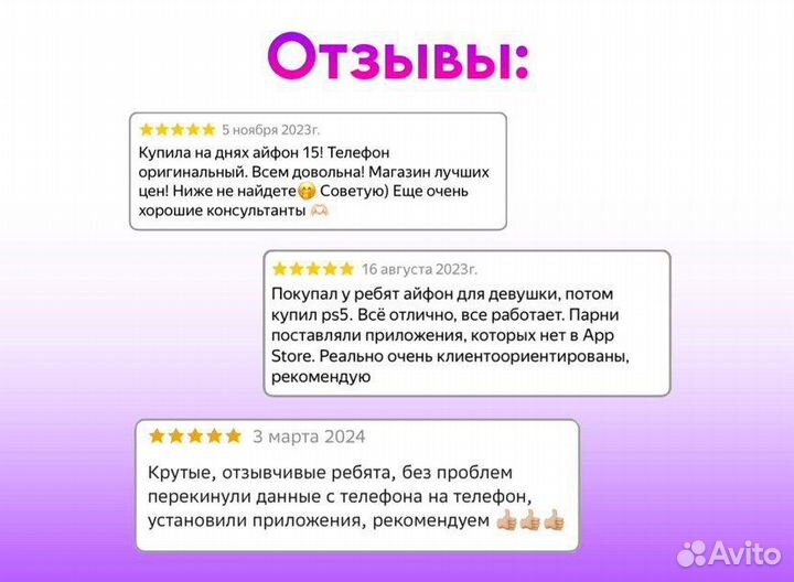 iPhone 16 Pro Max, 256 Гб (e-Sim)