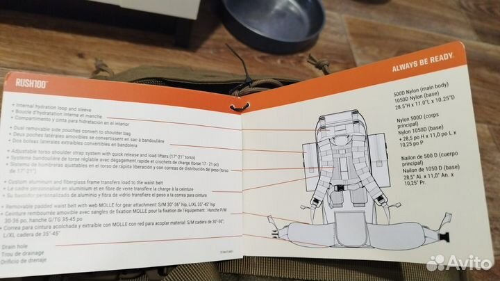 Тактический рюкзак