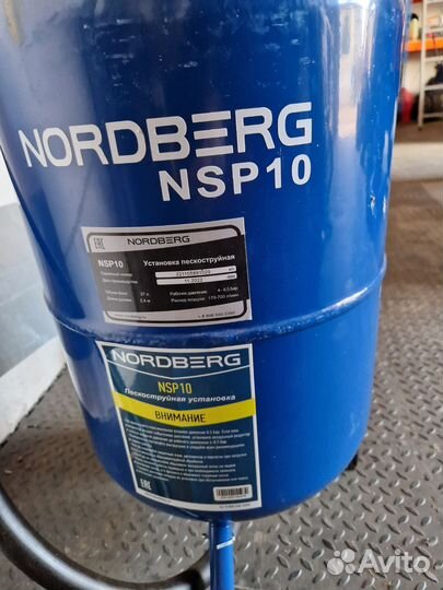 Пескоструйный аппарат