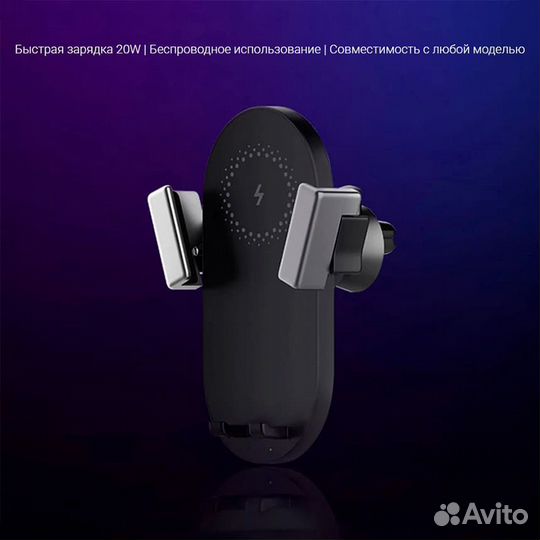 Авто держатель/зарядка zmi Wireless Charger car