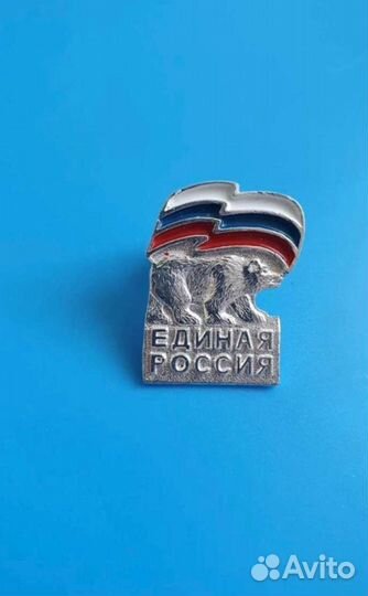 Значок партии Единая Россия серебрение, эмаль