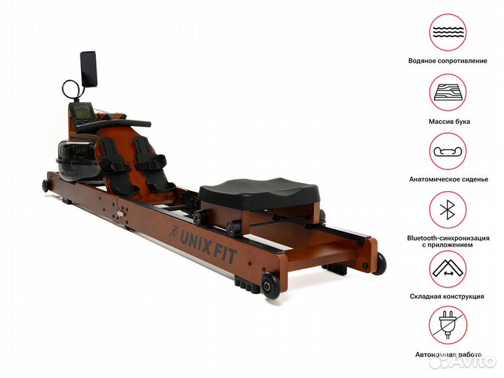 Гребной тренажер unixfit Wood Rower Dark