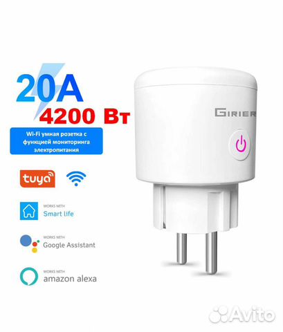 Умная розетка 20A 4200 Вт Wi-Fi управление с тел